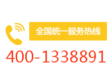 電話：13313175181；13901398513