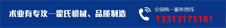 電話：13313175181